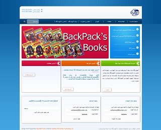 آموزشگاه زبان نیما