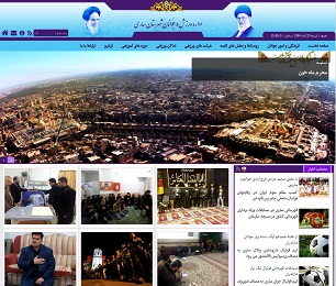اداره ورزش و جوانان شهرستان ساری